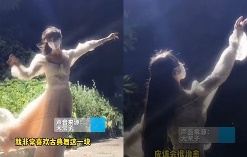 正妹路灯下起舞　美到发光！全场看呆「仙女下凡」