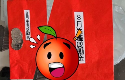 老闆發「生產獎金」!一看只有35元 員工氣:外籍勞工也有尊嚴