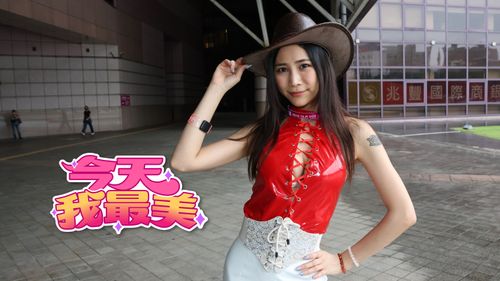 今天我最美|32E性感女牛仔殺到 妖嬌舞姿好撩人