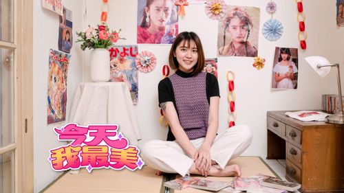 今天我最美｜來稿第1彈！攝影師Sara構圖如畫　抓住Orli的酷與甜