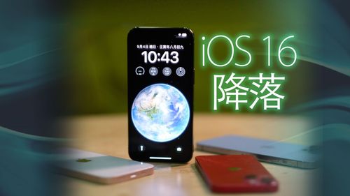 iOS 16更新来了　全新锁定画面报到