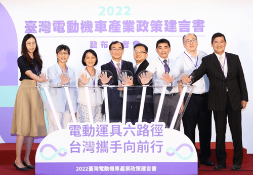 全台第一本《電動機車產業政策建言書》發行 籲推3年內破百萬台