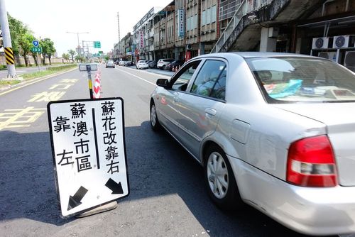快北返!尼莎颱風發威 蘇花路廊不排除封路