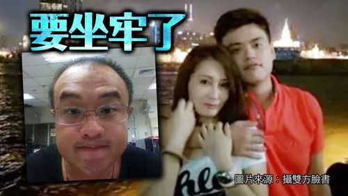 夜店殺警後結婚生2子!曾威豪、劉芯彤判囚8年定讞 下周發監執行