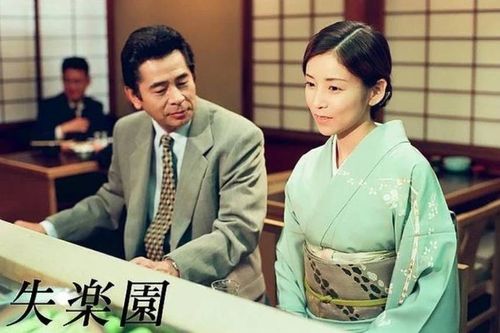 《失樂園》男星逝世 古谷一行享壽78歲