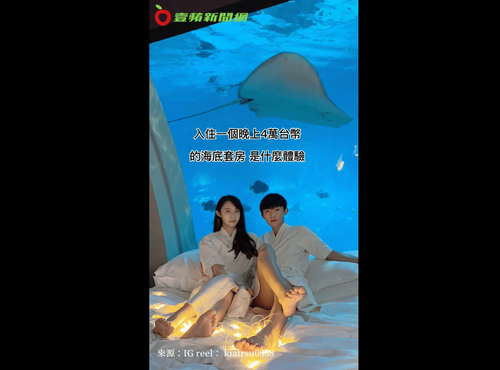 住在海底是什么感觉？　只要4万元人人都可让鱼儿陪你睡