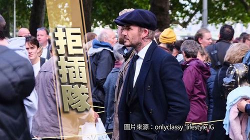 貝克漢排13小時瞻仰英女王靈柩 婉拒「快速通關」特權有洋蔥!網讚爆