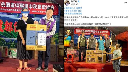 控鄭運鵬頒獎賄選結果他自己也在現場頒獎 詹江村否認翻車:用迴力鏢還塔綠班