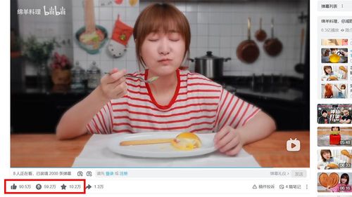 中國瘋傳bilibili「禁止一鍵三連」　原因竟與習近平有關