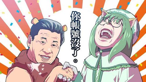 亞克畫動畫譏諷蔡習握手「你帳號沒了」　結果自己帳號真的消失了