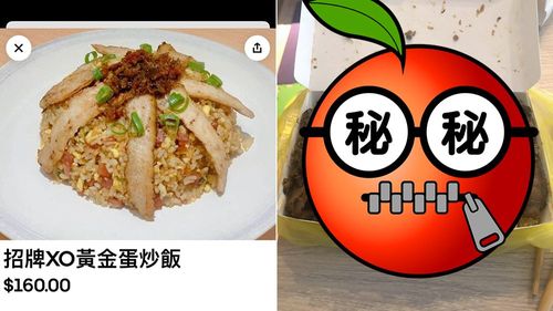 黃金炒飯到手竟是「暗黑料理」 女客傻眼:快點還我160元
