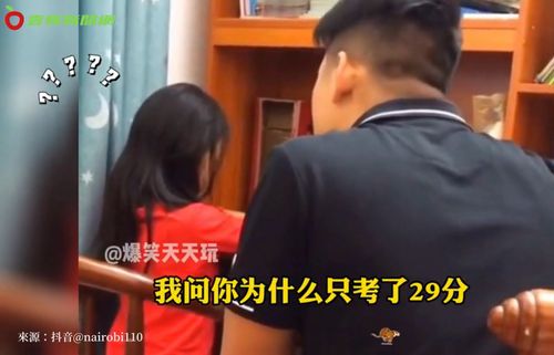 教小孩寫作業到快崩潰的瞬間　只能告自己說「我生的！我生的！」