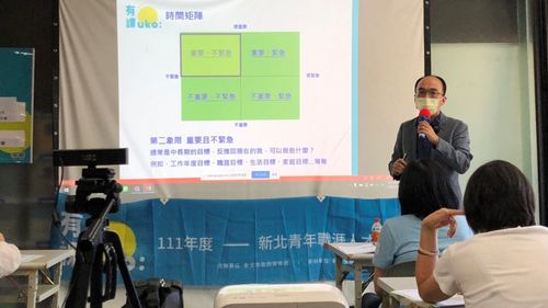 新北青年局開辦「有課UKO」講座 助創業青年一臂之力