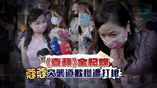 張淑娟嚇哭！周玉蔻硬追身後想道歉　高分貝吼：不要被王鴻薇利用