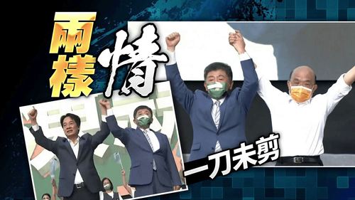 和蘇揆熱情相擁、被賴清德拉手一臉厭世 陳時中:看圖說故事!都是長官