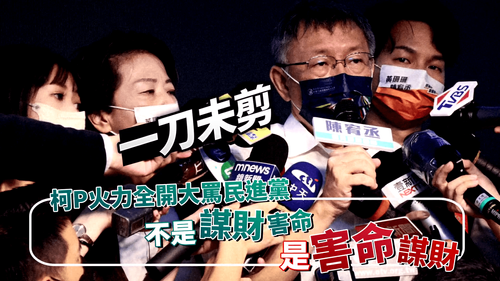 賴清德稱北市「疫情起點」！　柯文哲預言了：12小時內必道歉